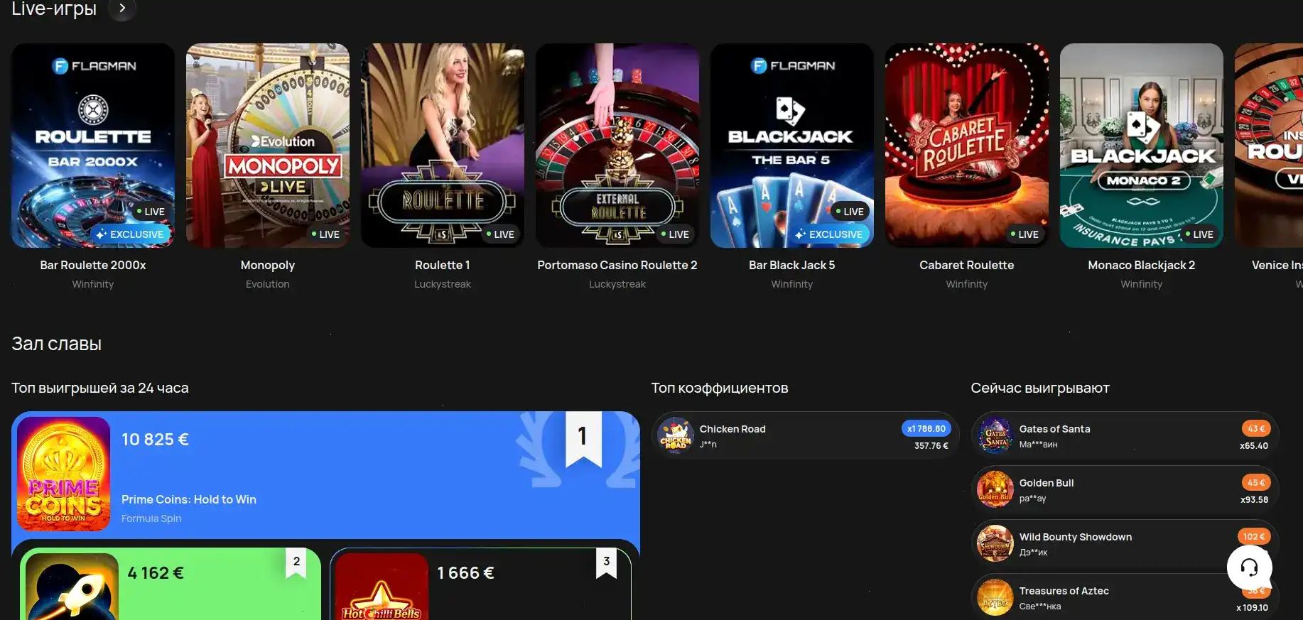 Fresh Casino официальный сайт интерьер